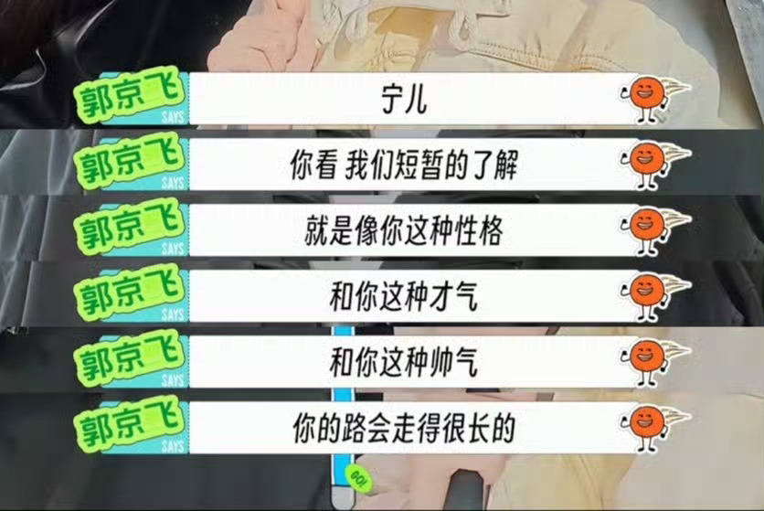 龚俊刘宇宁这段被网友审判了。刘宇宁 但凡看过《地球超新鲜》都知道刘宇宁有多好🥺