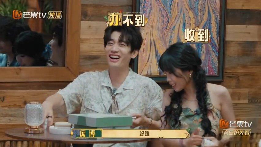庞博也是闯进华语乐坛了忙忙碌碌寻宝藏庞博跨界开唱，与万妮达演绎主题曲，R&B打烊