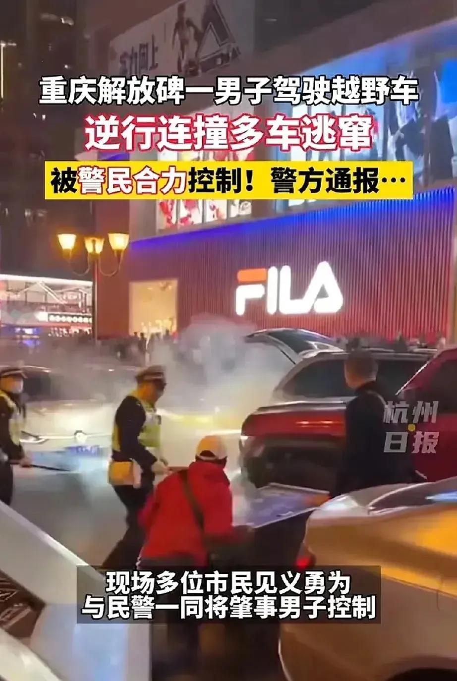 太疯狂了！！
咋想的呢？
在重庆最繁忙的解放碑！！
