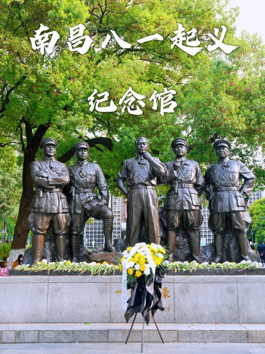 南昌攻略｜八一起义纪念馆，晚上也可以打卡哦