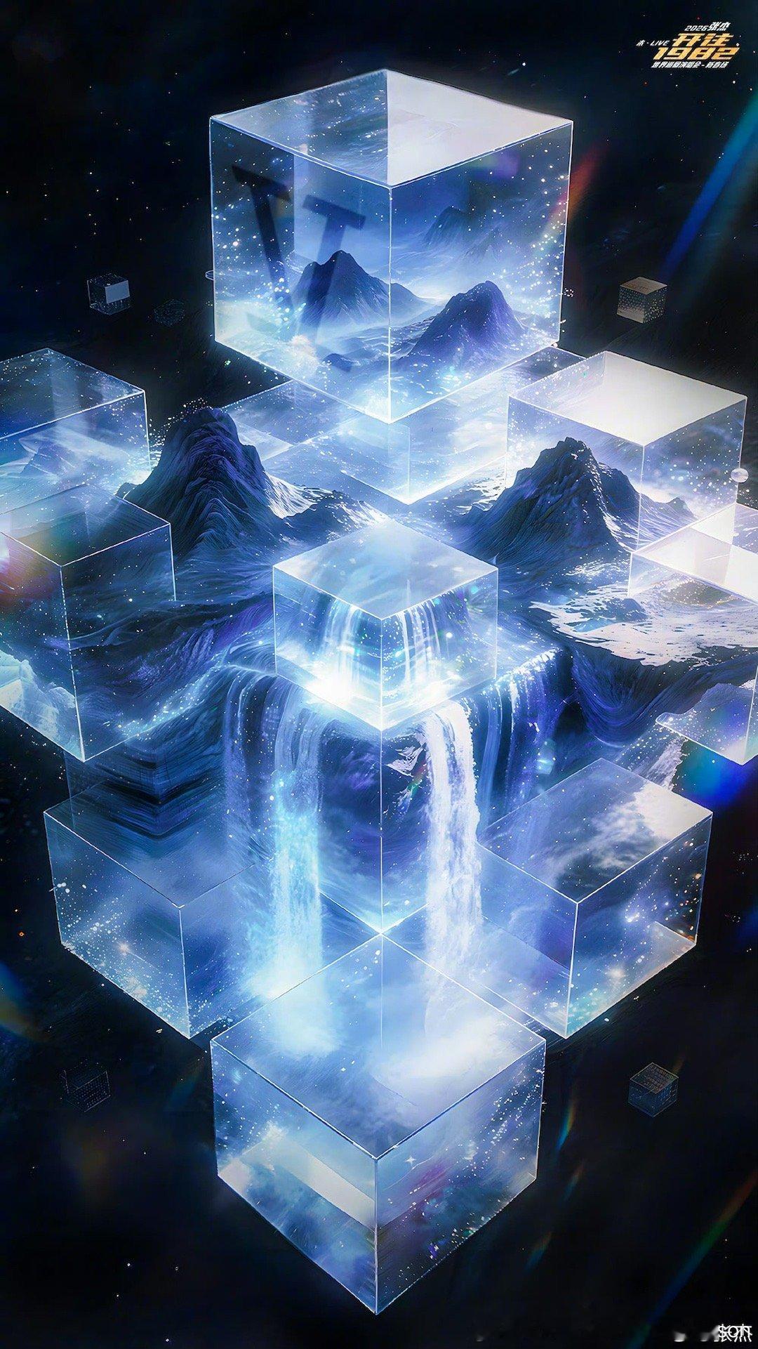 张杰新春场是麻将局回家乡，望银河、赏山水、观星盘♟️新出发，新舞台、新编排、新歌