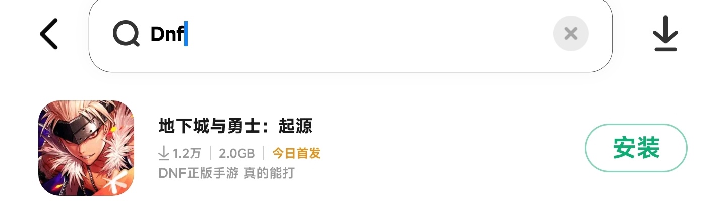 在另一个平行宇宙，DNF手游开服了 ​​​