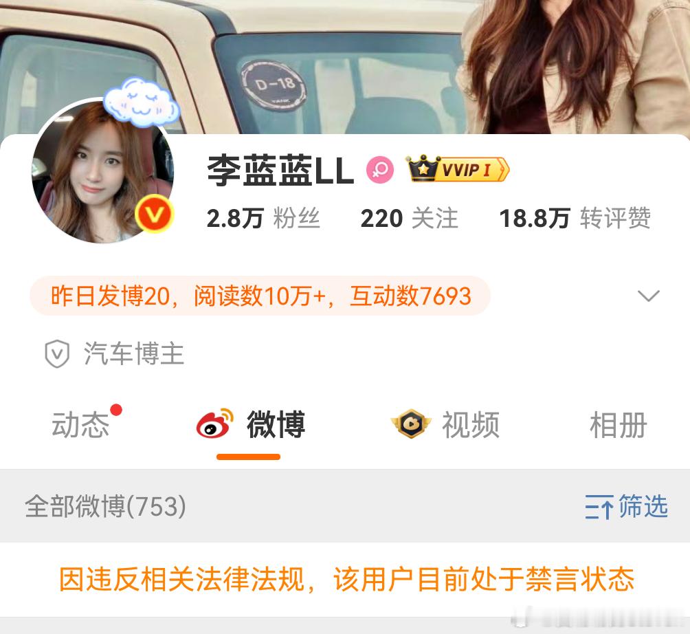 一个天天嘻嘻哈哈的李蓝蓝能有什么的嘛又是踢哪块钢板了 ​​​