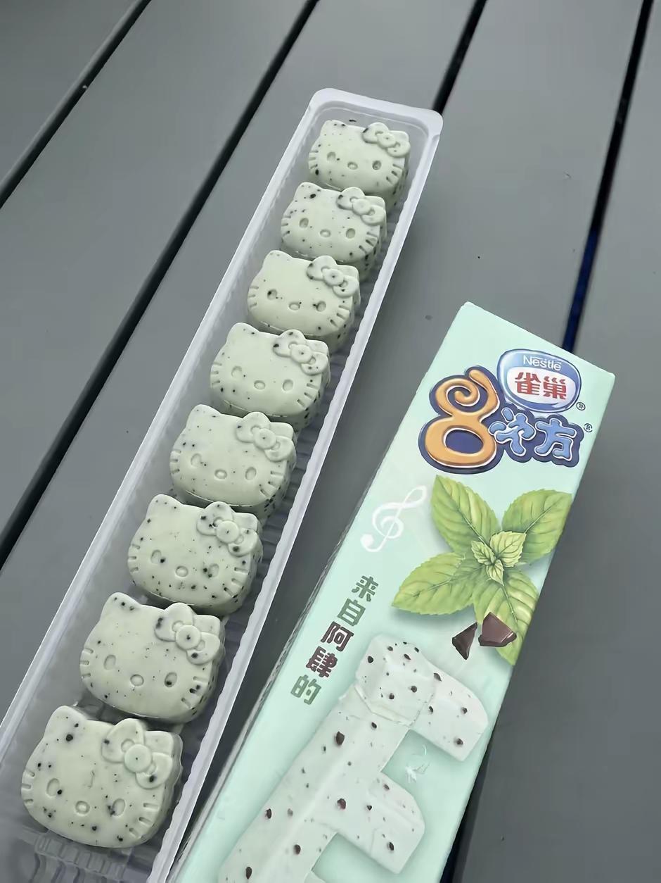 如果幸福是吃一次雀巢八次方。八次方 hellokitty