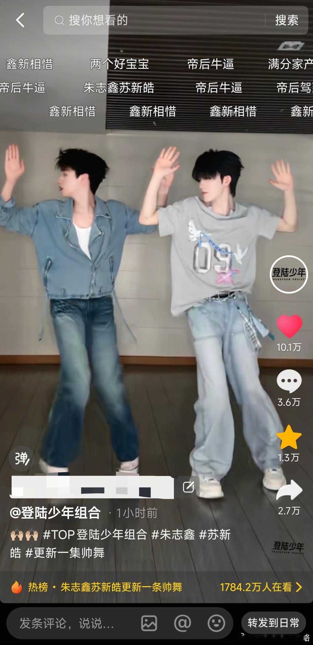 10w达成✅，榜单排名正在持续上升弹幕还很漂亮！！！大家真棒啊