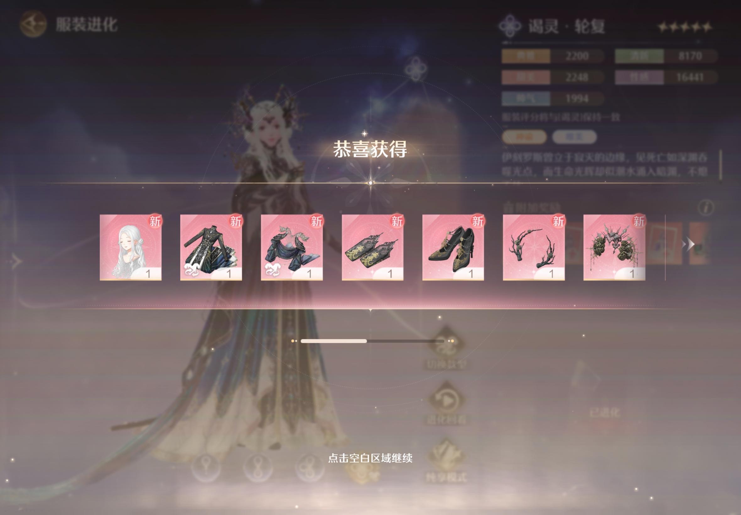 有生满进+1 