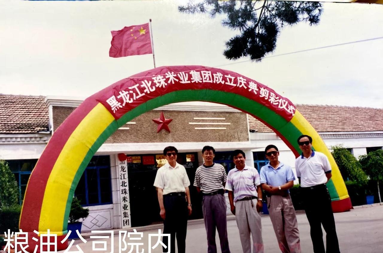此张照片拍于2000年夏！（当年整40岁）正值我在粮油公司工作时：四位副经理与张