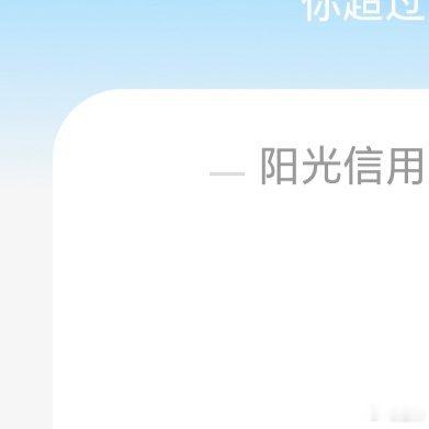 每日一善 ☀️极好759☀️想涨ygxy的宝宝们快来互动啦互动🈵15字更容易涨