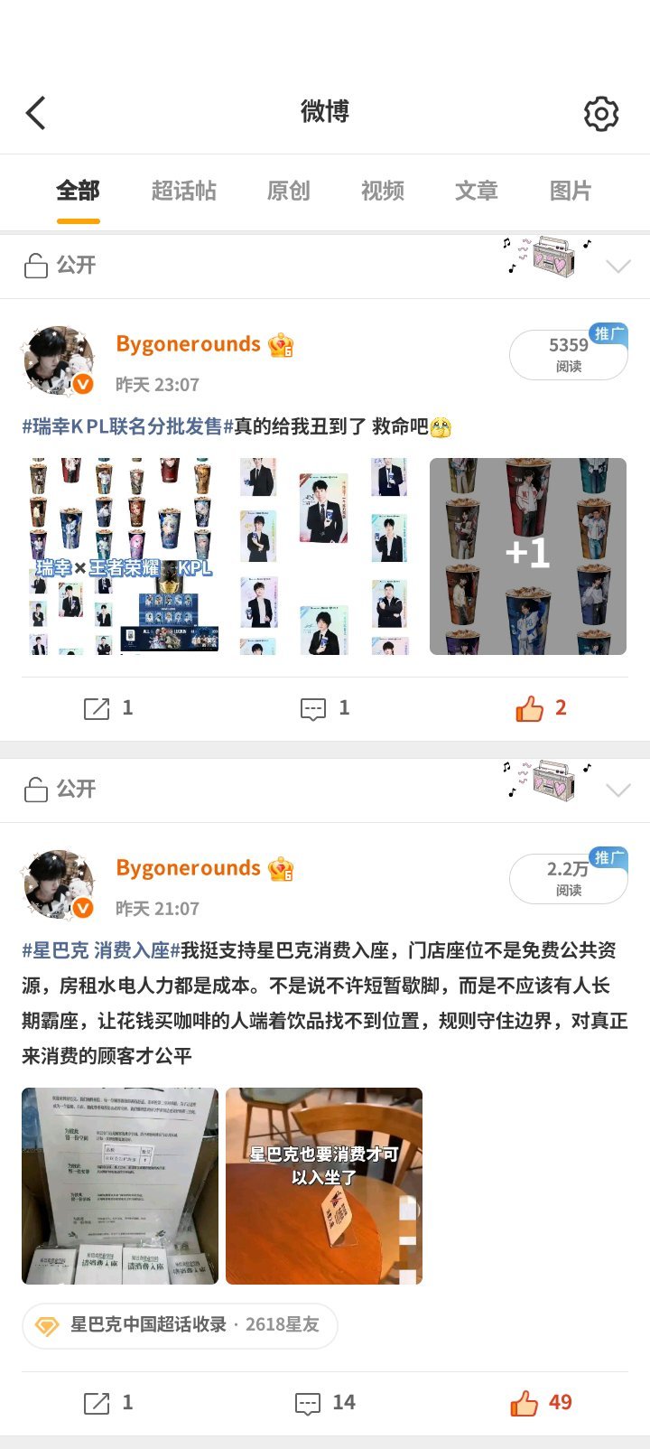 我真的要生气了 你和我说这才9k多ydl吗 ​​​