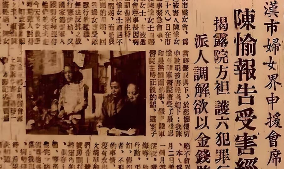 1948年，国民党上校团长重病住院，而他贤惠的妻子竟在守卫森严的陆军总医院里被6
