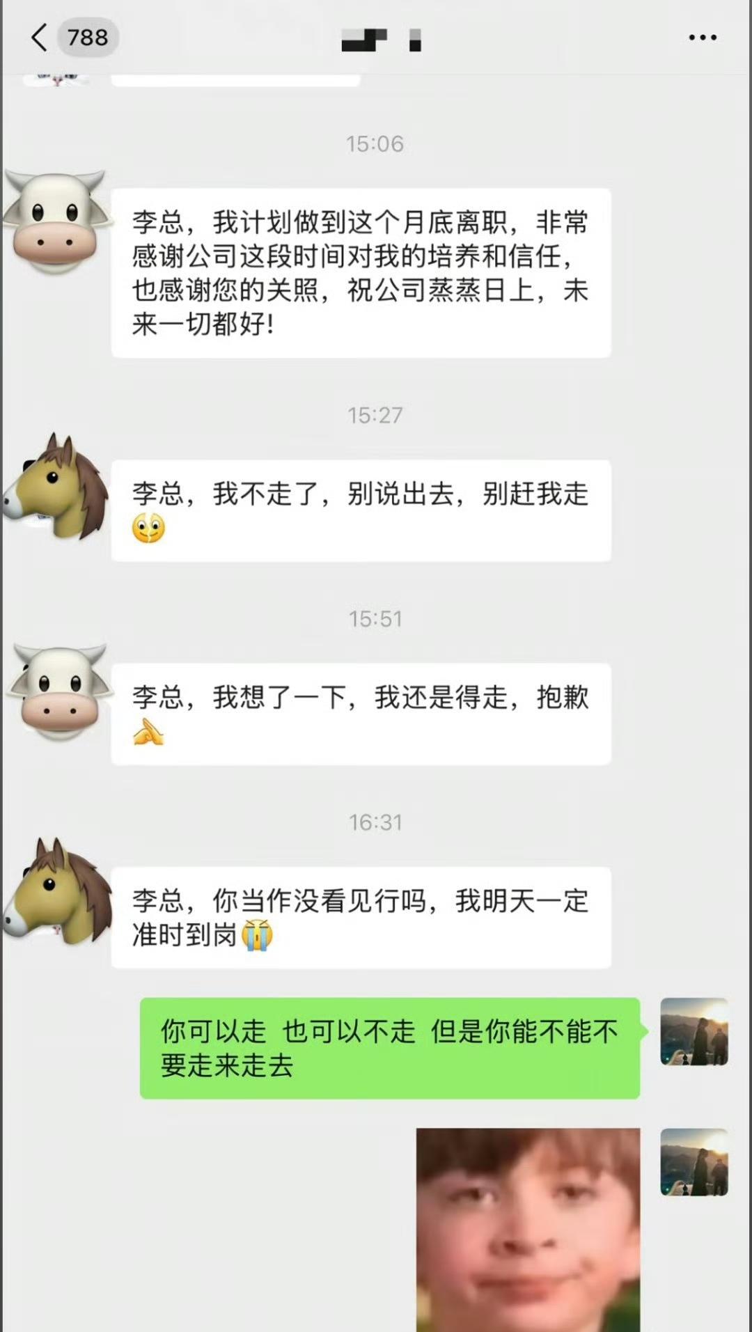 盲猜是这样的一下，造成这种情况的原因会不会是——
对方公司:
——你来吧，急聘！
