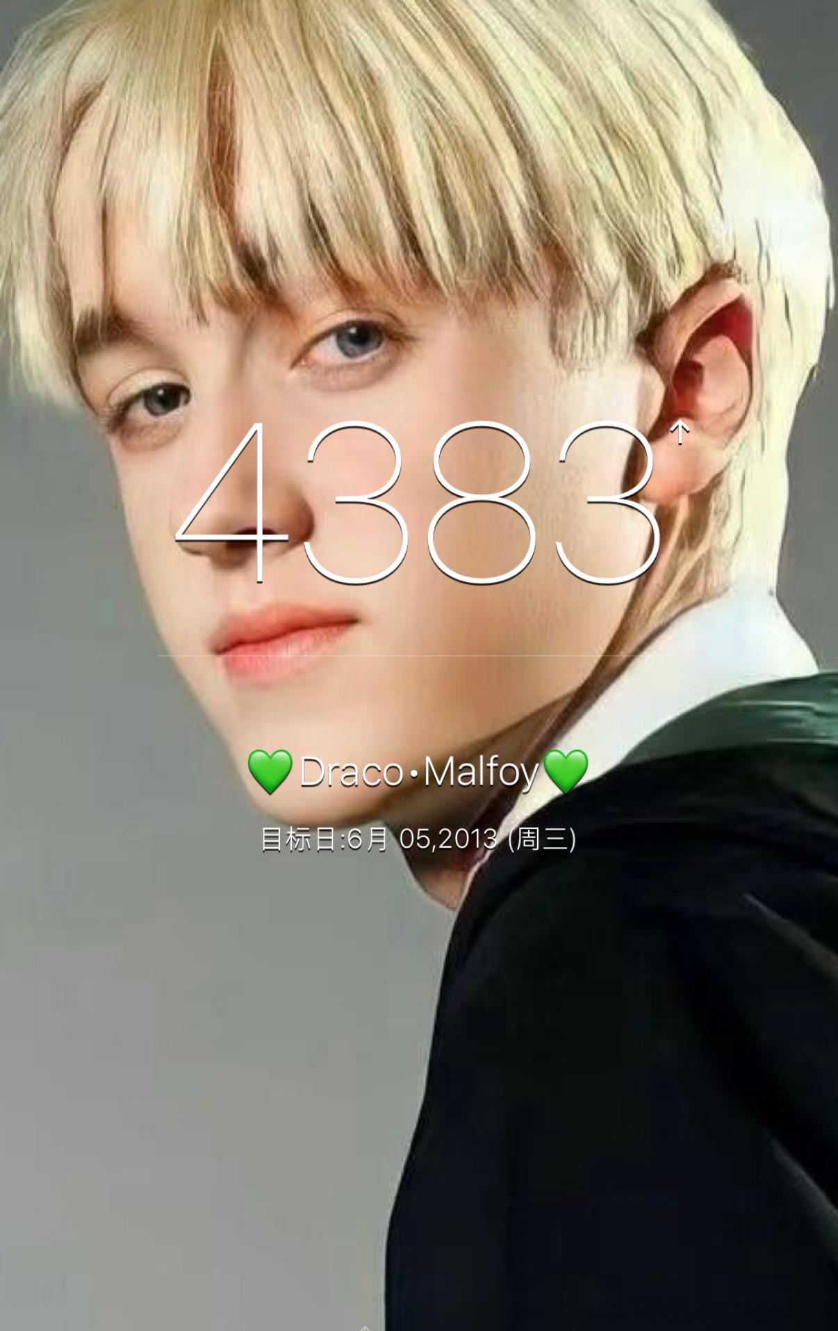 🍏HB to Draco·Malfoy 把他永远挂在身上的一颗女人😗那么下个