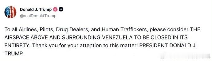 阿川宣布：委内瑞拉上空及周边的全部空域均被视为关闭 