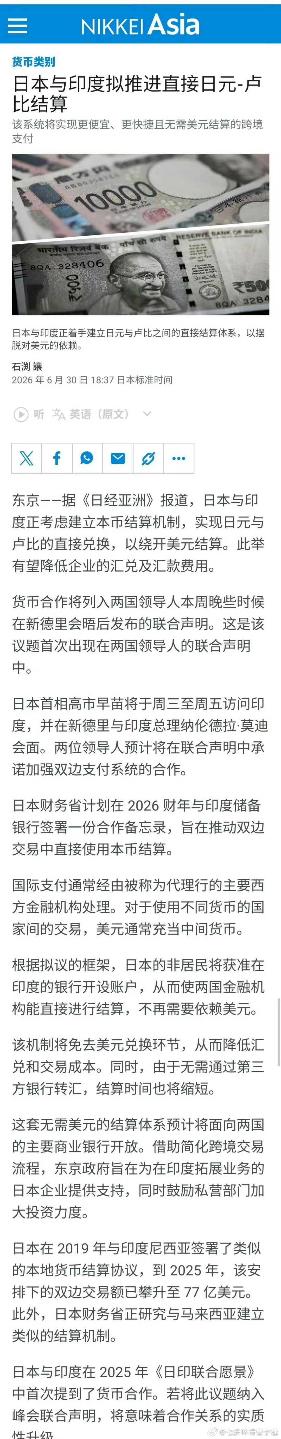 💰有💩味是吧 