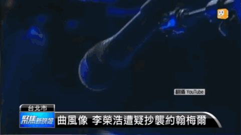 李荣浩十年前对于抄袭的事不是直接否认而是这么说的 