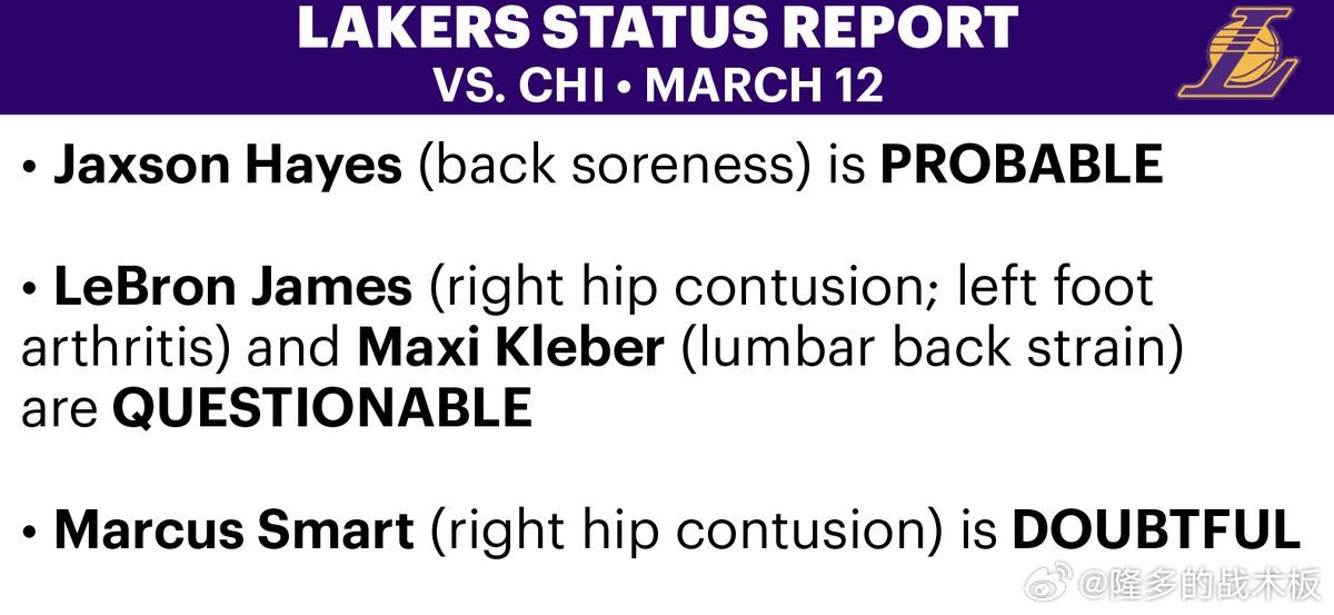 明天对阵公牛：詹姆斯，克勒贝尔出战成疑！海斯大概率出战，斯玛特右髋部挫伤大概率缺