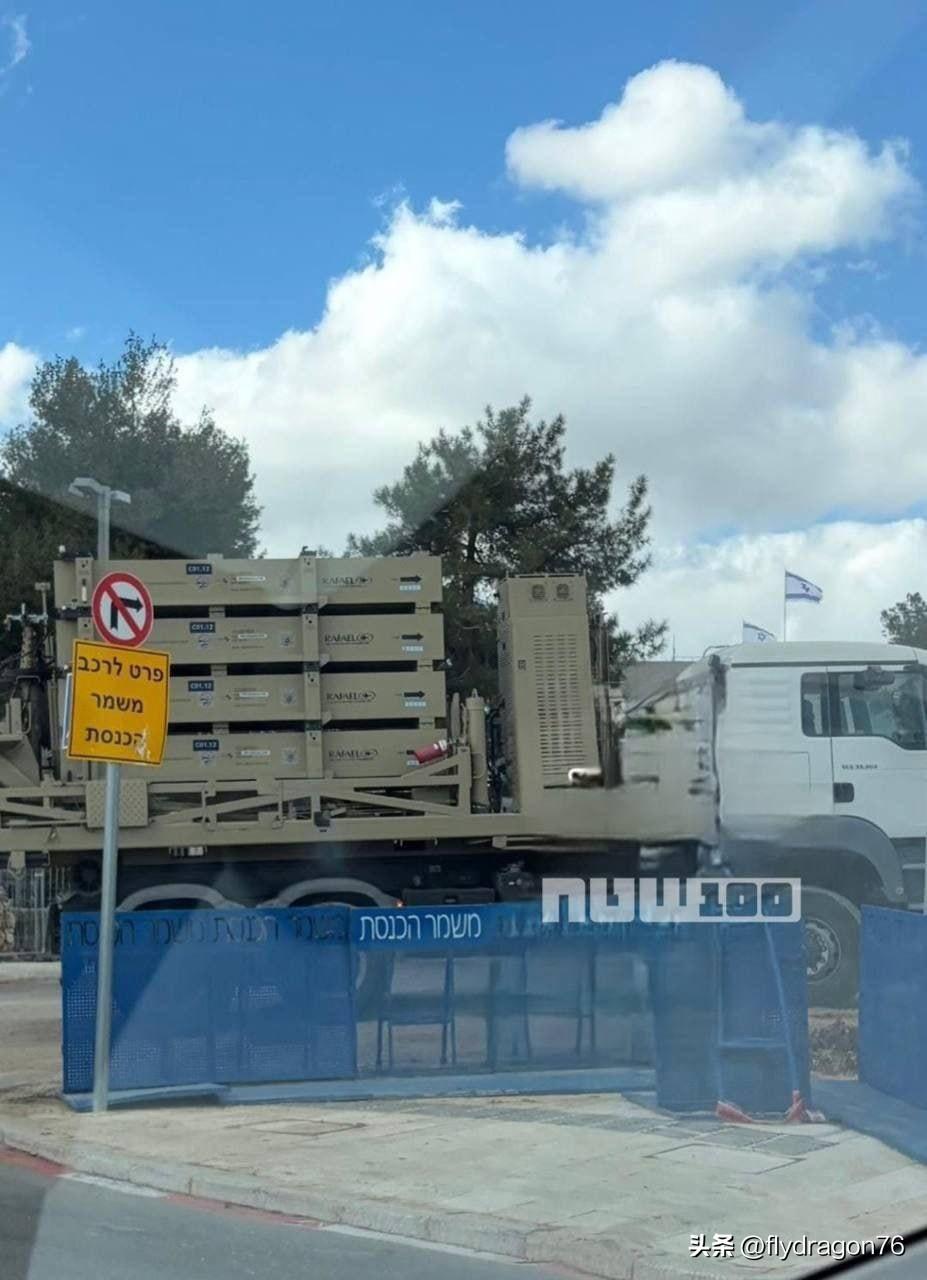 🇮🇱以色列在议会大厦附近部署了“铁穹”防空系统。