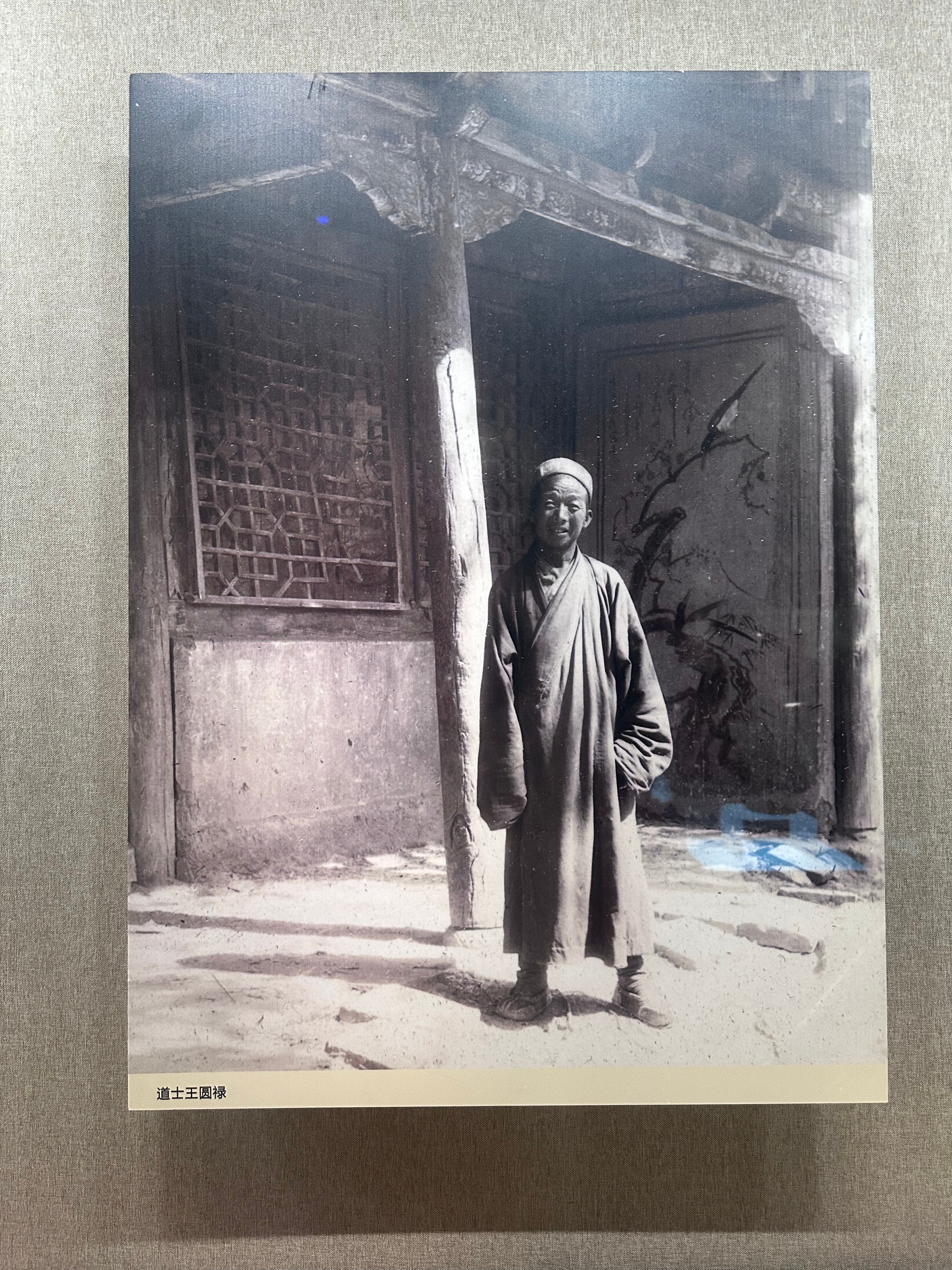 道士王圆箓，其实他当时已经尽了自己最大的努力了。热点观点莫高窟