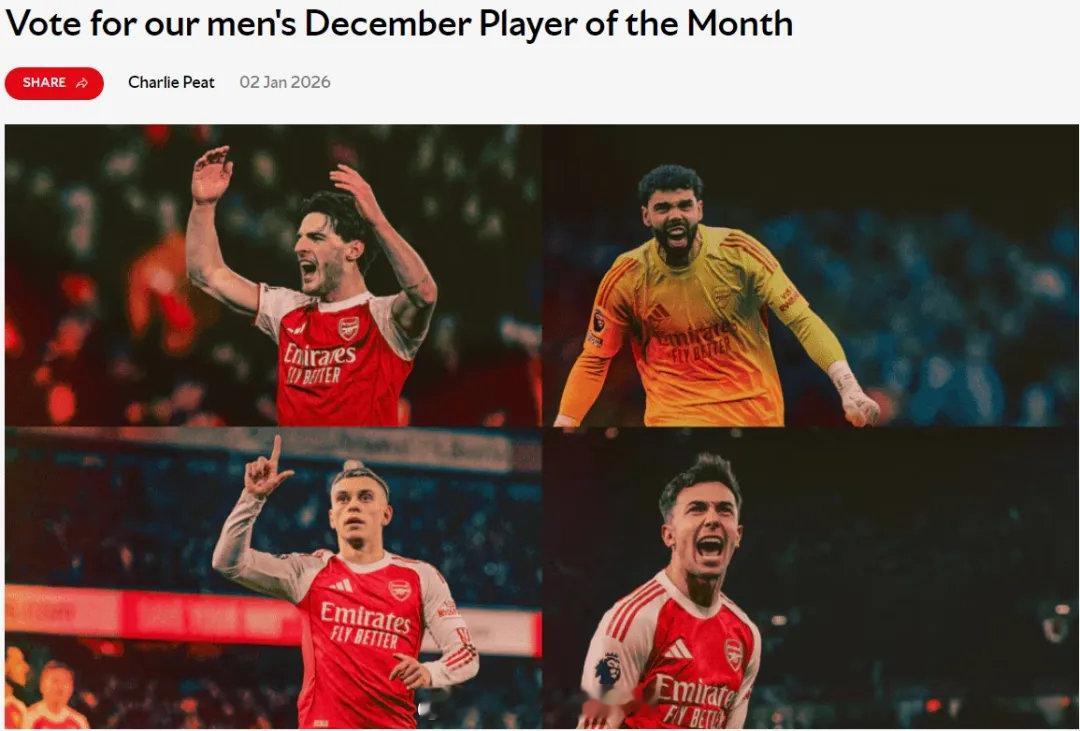 官方：赖斯、拉亚、特罗萨德和祖比门迪被提名为了阿森纳12月份队内最佳候选。 