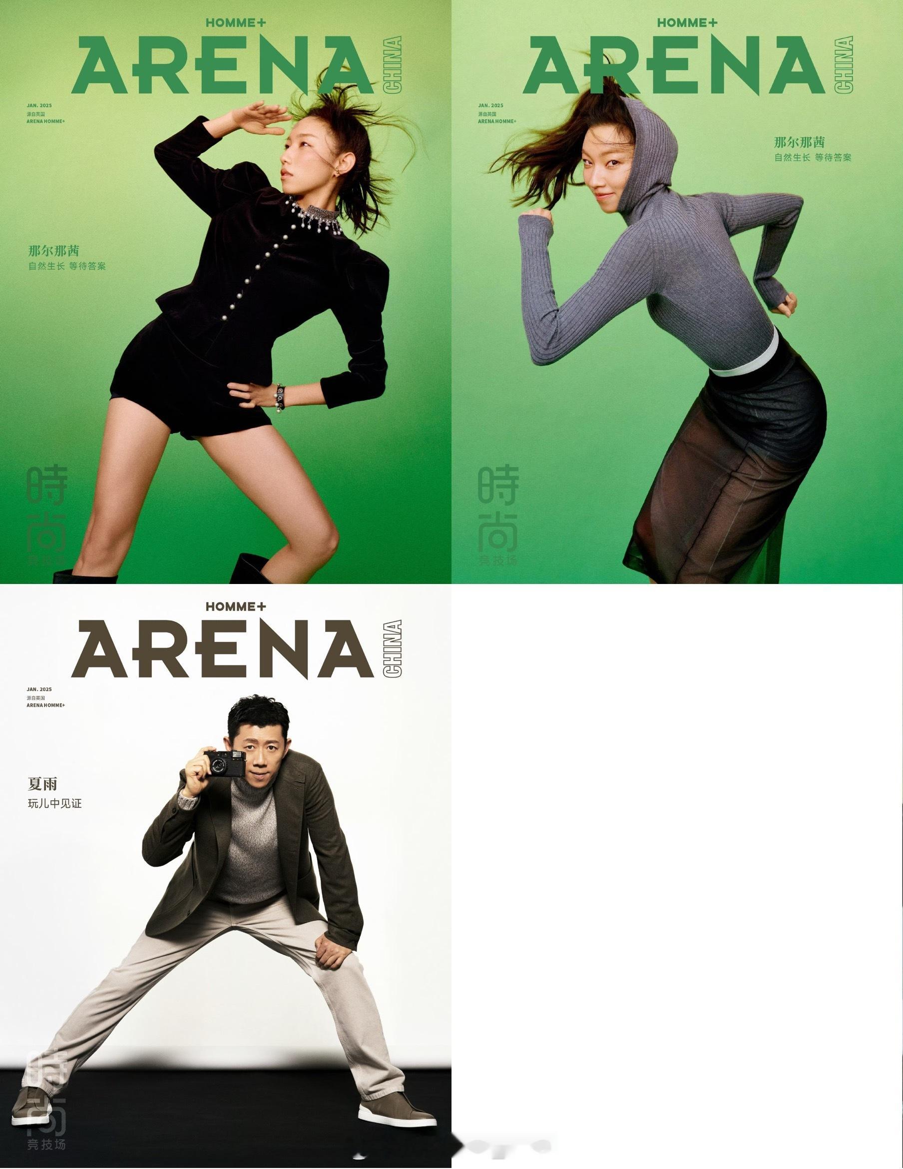 MOK_年终盘点《Arena Homme + 时尚竞技场》2025年封面盘点1月