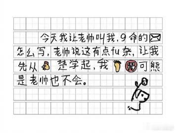 曾舜晞吴老狗九门正数第一丈育曾舜晞乍一看没有问题仔细一看全是问题 闯荡九门身手谋
