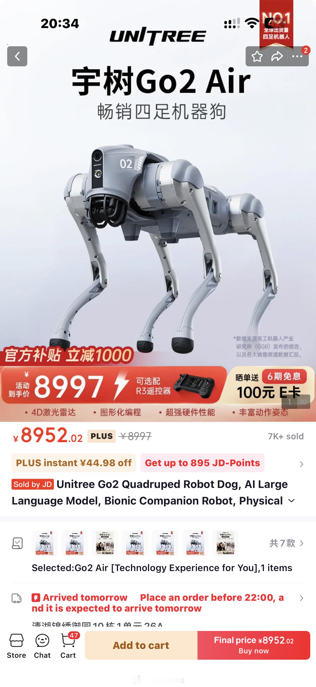 有人玩过这个机器狗吗？来说说体验如何？网上搜了一圈都是广告[允悲] ​​​