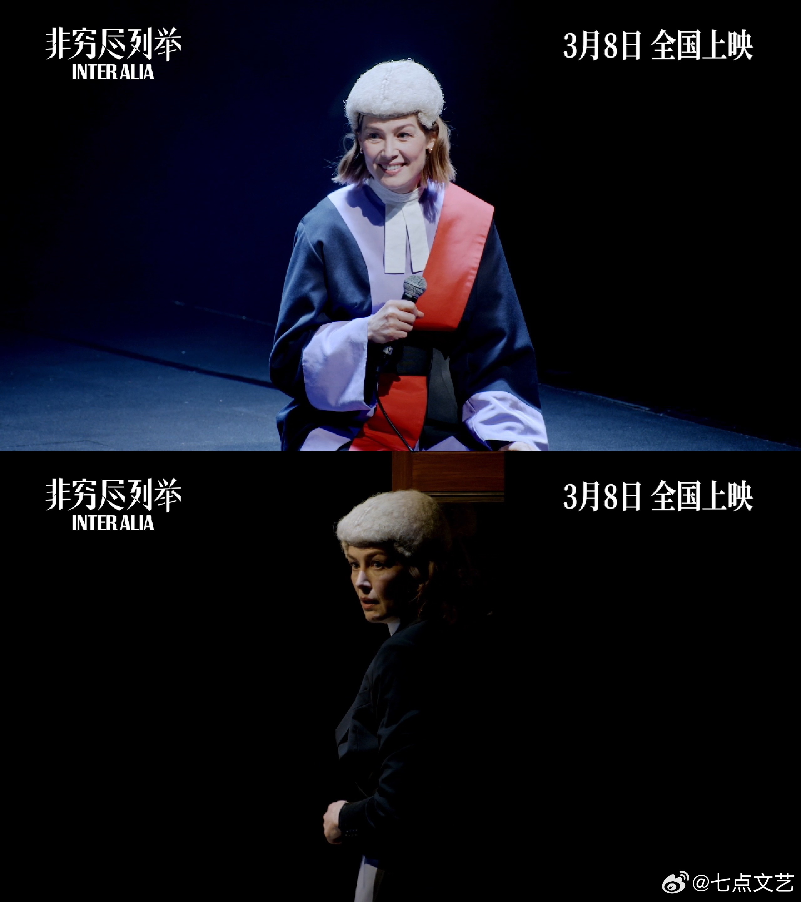 38节为她走进影院 以《非穷尽列举》致敬三八节，3月8日赴约。看女性在专业领域绽