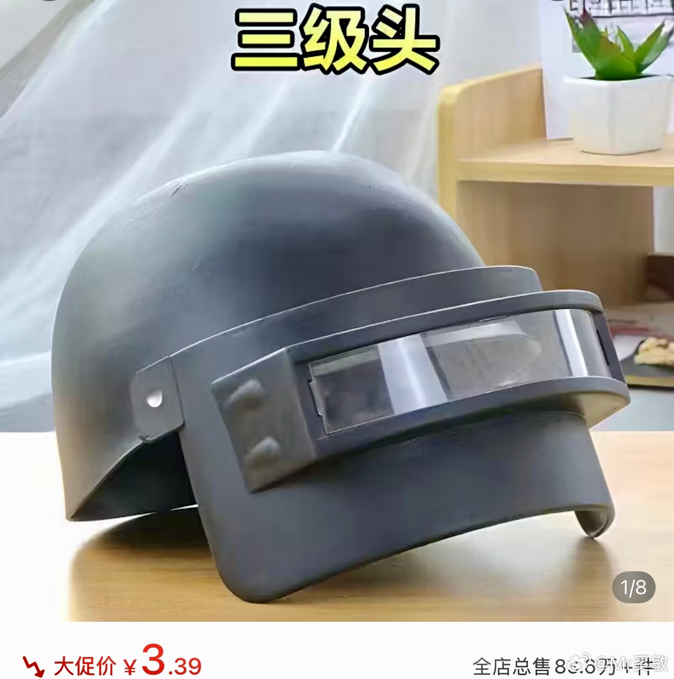 真有人会买这个出门吗？[允悲][允悲] ​​​