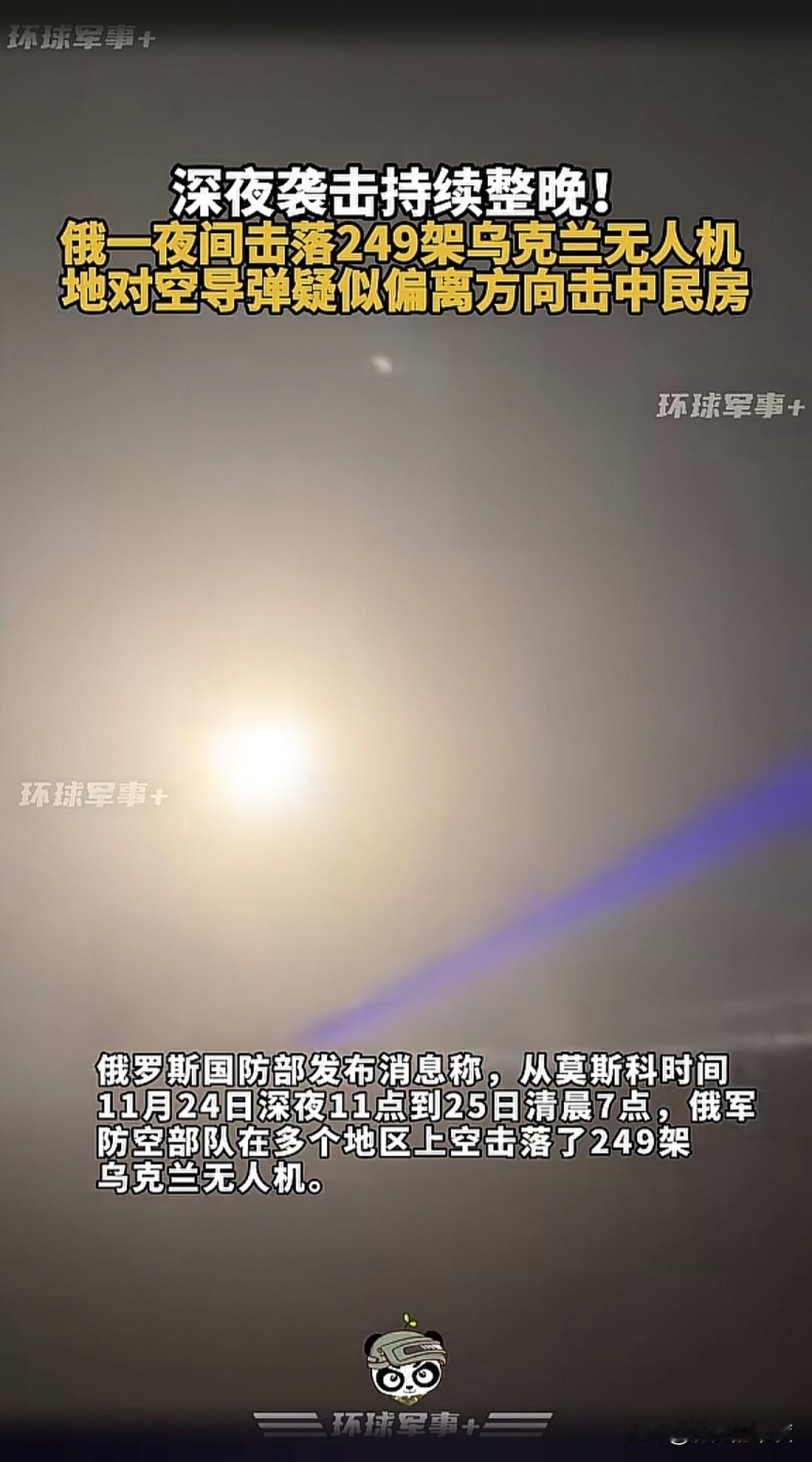 谈判在进行，反击也不能停，必须双管齐下，才能展示决心，这就是乌克兰的策略。
  