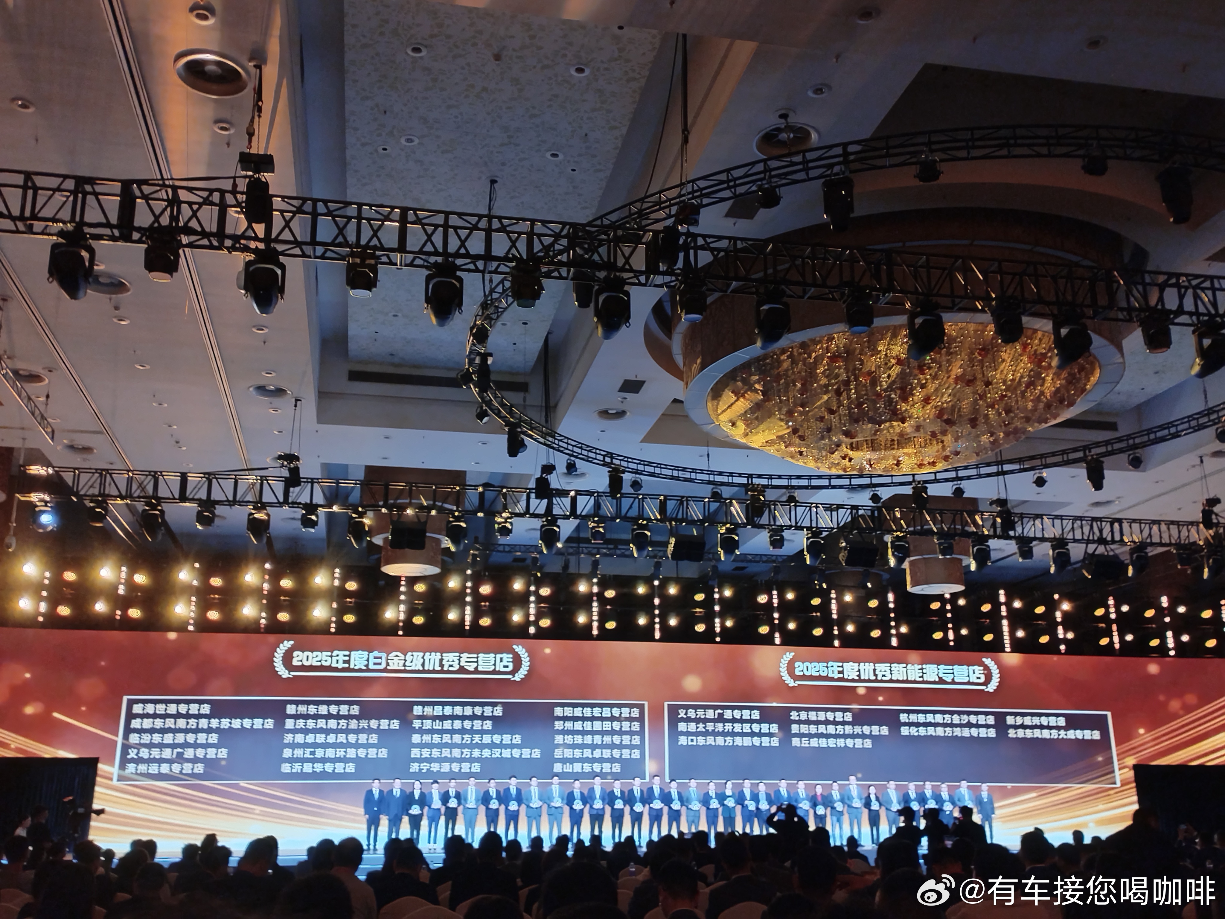 在中国，为中国，向全球。东风日产2026经销商大会在广州长隆国际会议中心举行。2