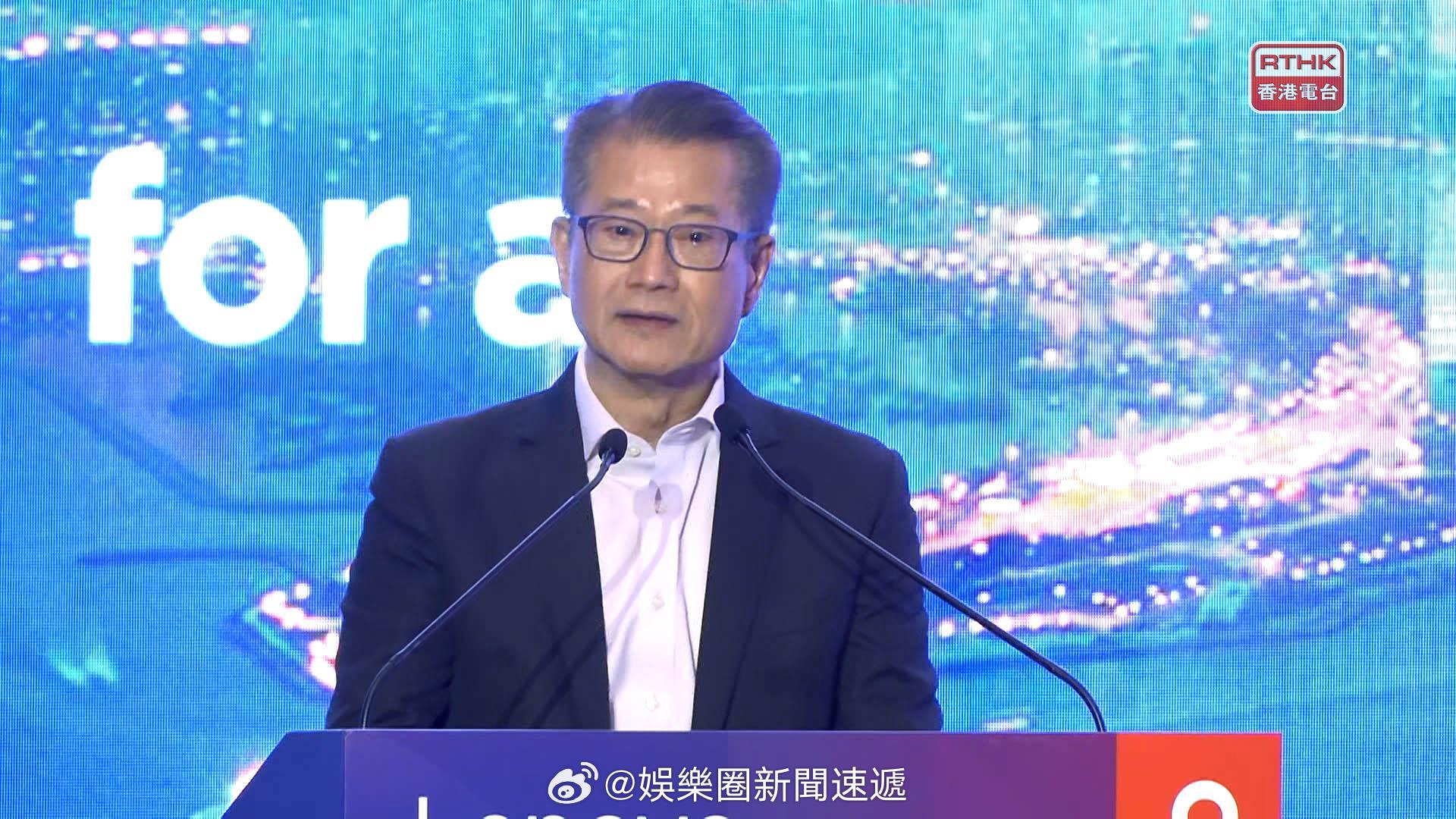 资本市场股票楼市房地产 「香港財政司司長陳茂波：香港發展人工智能具獨特優勢..屬