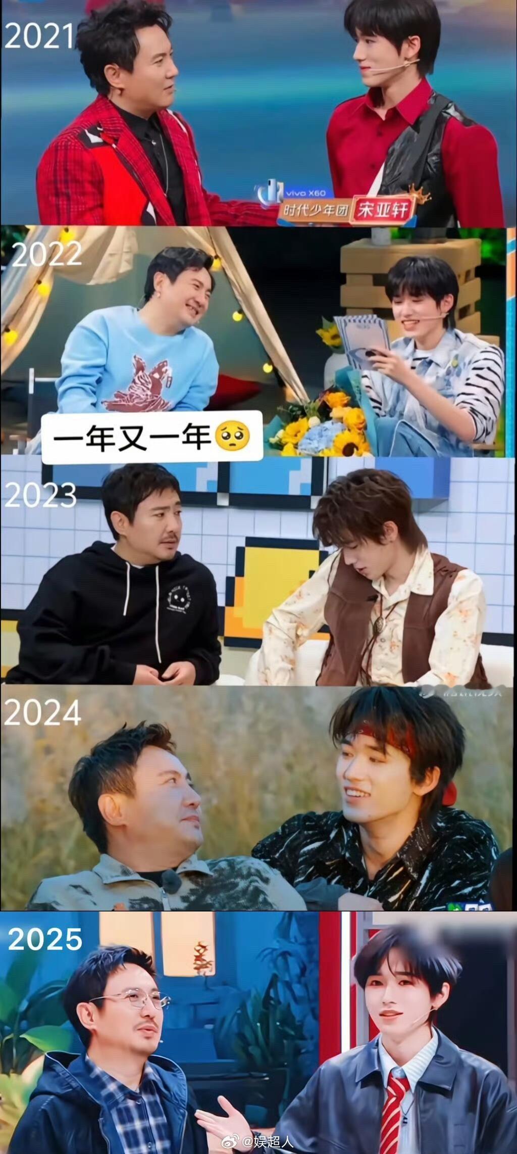 宋亚轩包场沈腾新电影宋亚轩包场沈腾电影欢迎来龙餐馆 宋亚轩包场沈腾新电影《欢迎来