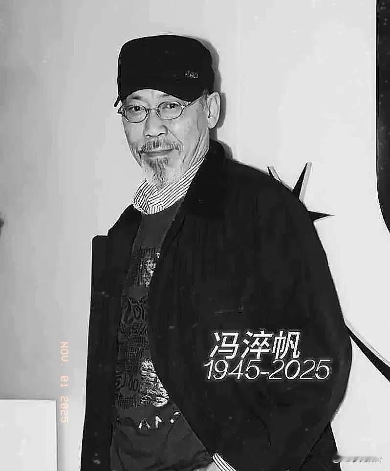 一语成谶！香港老戏骨冯淬帆去世，三天前他刚给好友许绍雄写下：贤弟等我，愚兄随后来