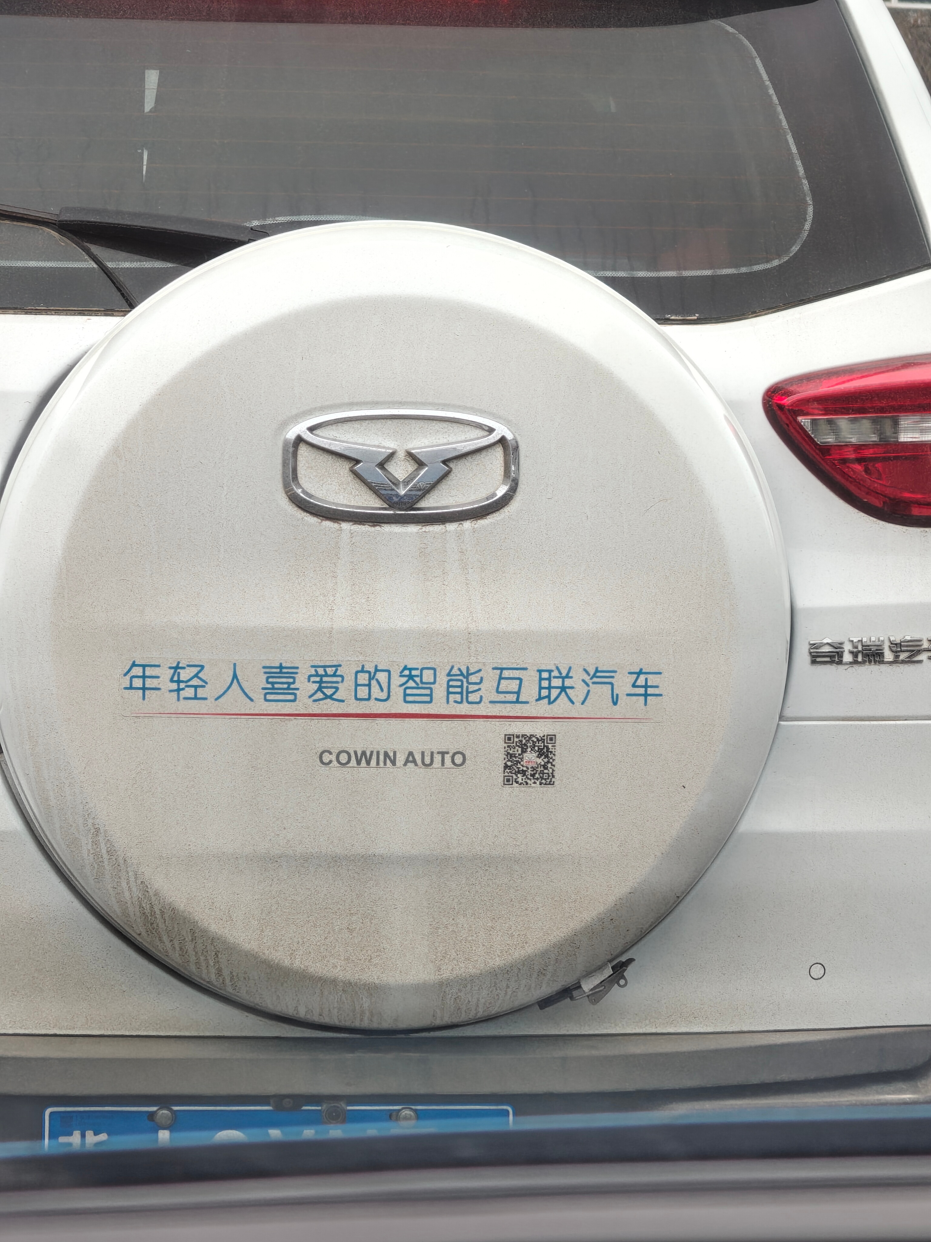 智能汽车这个概念从燃油车时代就已经有了，到现在有了新能源，5G和AI，这个东西总