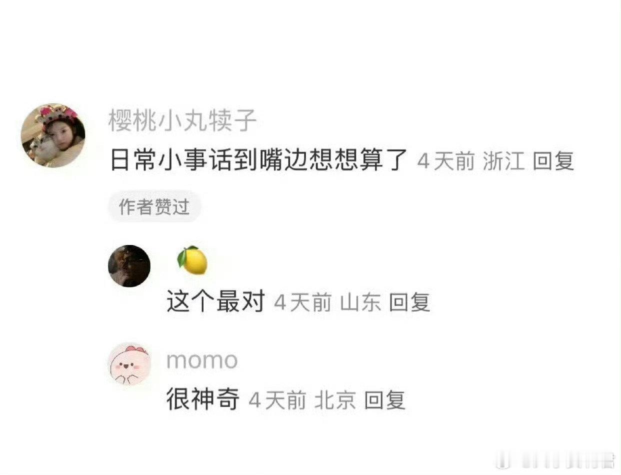 你是怎样察觉到一段关系快完了 ​ ​​​