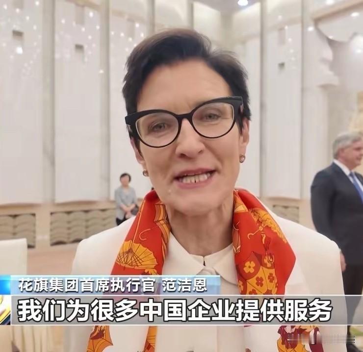 跟随特朗普访问的商界代表中，只有一个女士，原来她是花旗集团首席执行官范洁恩，也是