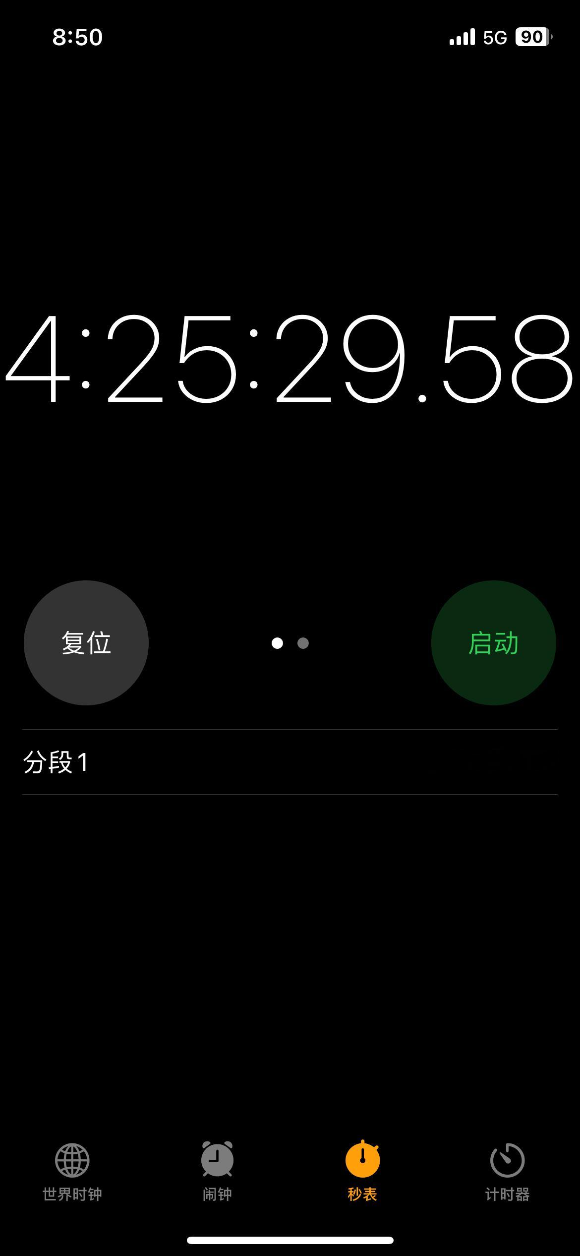 干就完了。第一次拼豆就拼了个重量级选手。 