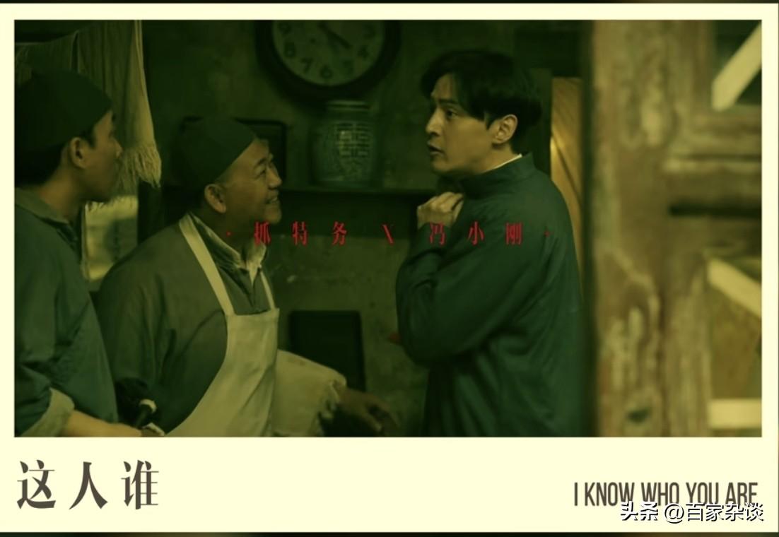 据说电影《抓特务》一上映就饱受批评，美其名曰由于正义的捍卫者妻离子散、家破人亡、