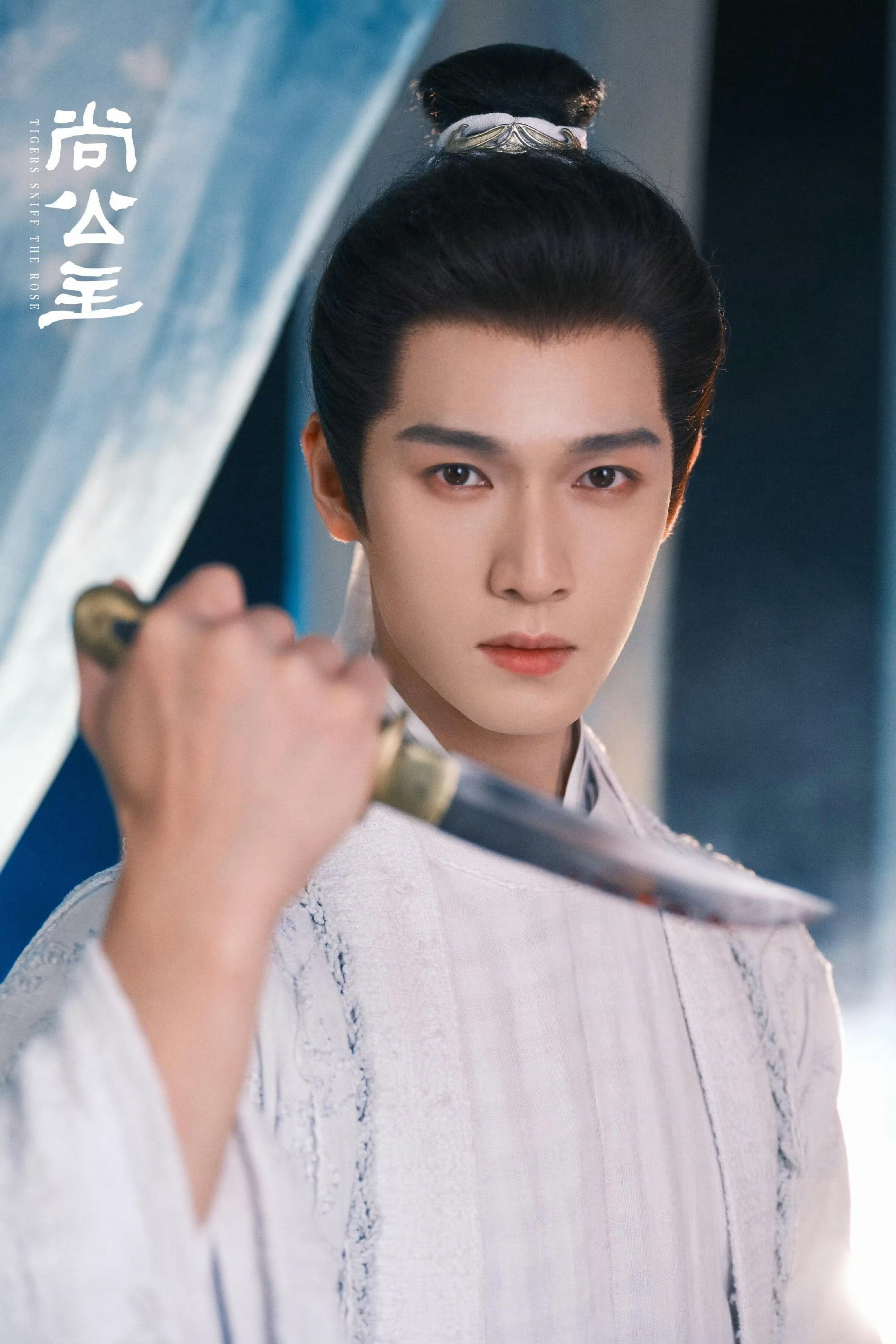 李昀锐言尚平静的疯感李昀锐才不是什么小白花李昀锐演技细腻到惊艳！《尚公主》言尚白