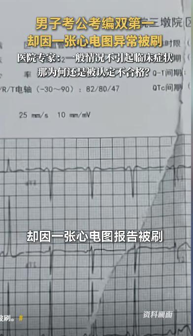 浙江衢州，一名男子连续参加两场“铁饭碗”考试，结果几乎像复制粘贴：公务员考试，笔