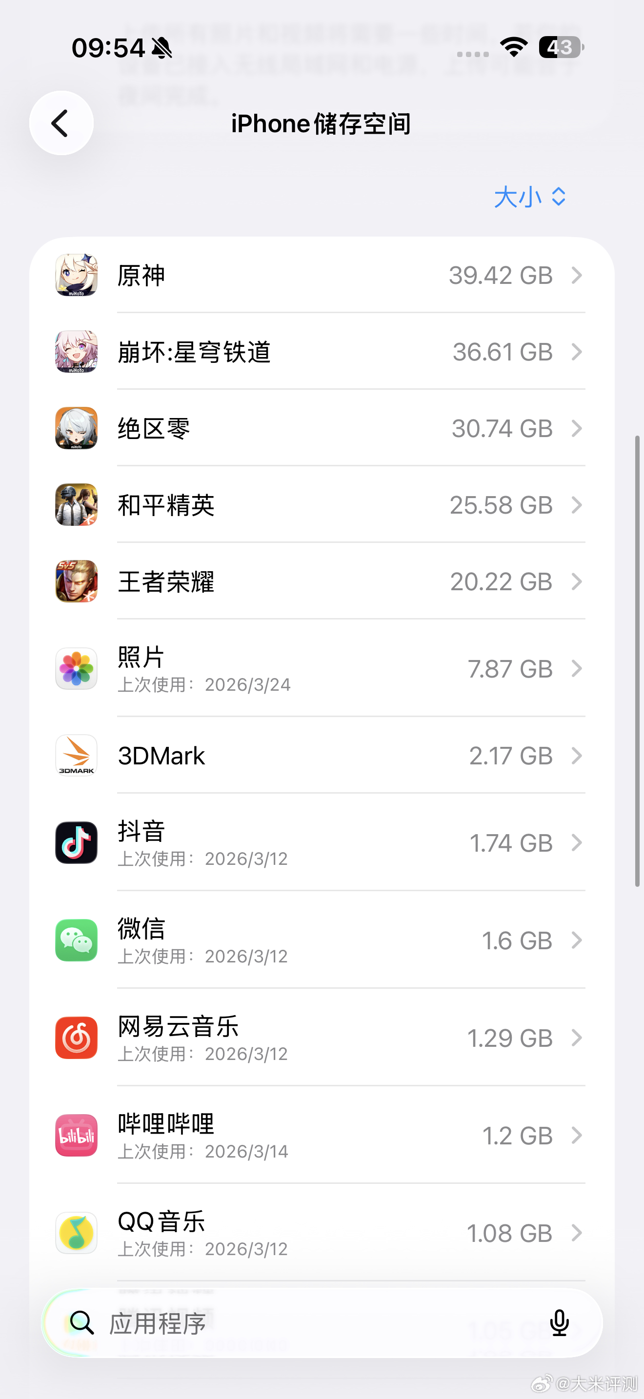 现在手游动不动几十个G，确实也挺占存储空间的～ 