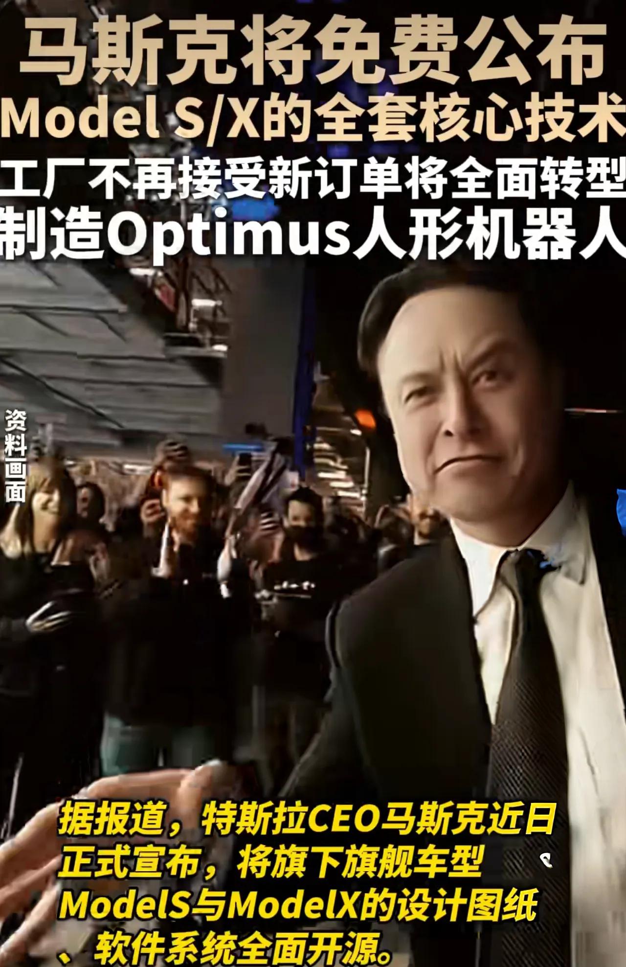 追赶特斯拉的机会来了！
国内号称：特斯拉第一，他第二的几个车企，
你们追赶特斯拉