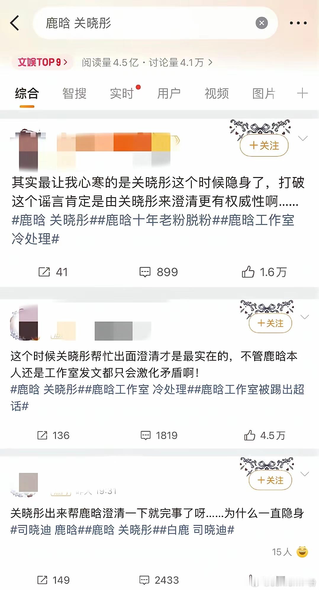 这下好了，喜欢和不喜欢关晓彤的人都心疼她，不是她拍戏受伤了，而是被前男友的粉丝喊