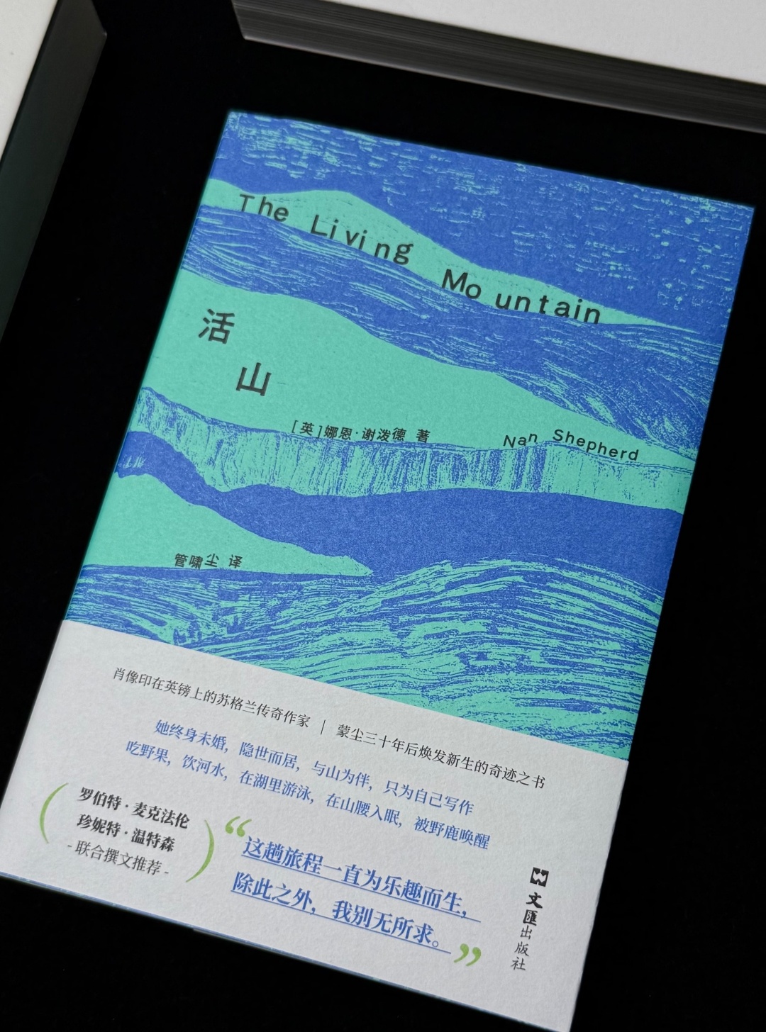 蓝调时刻，是指日出前或日出后的18-40分钟内，太阳介于地平线下-4度到-6度之