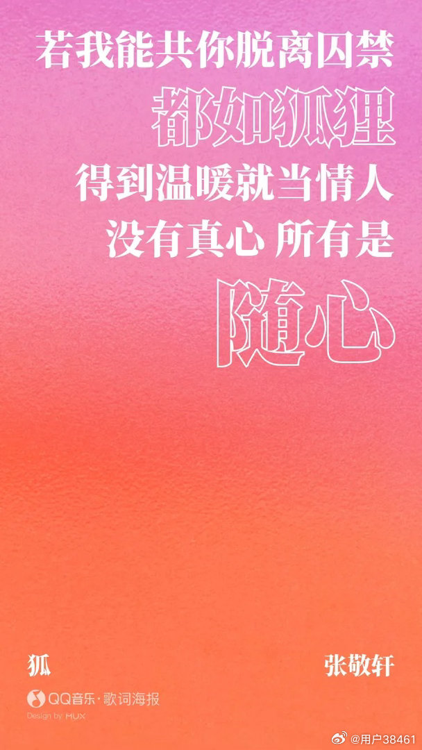 分享图片 