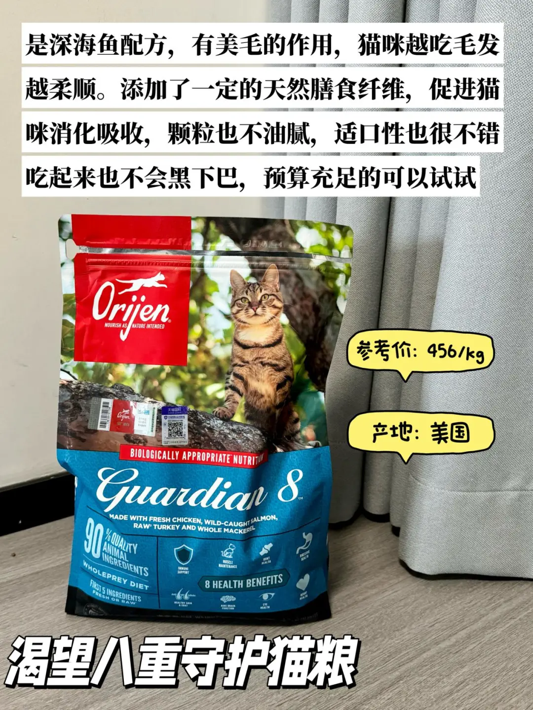 新手铲屎官速看，高性价比猫粮推荐