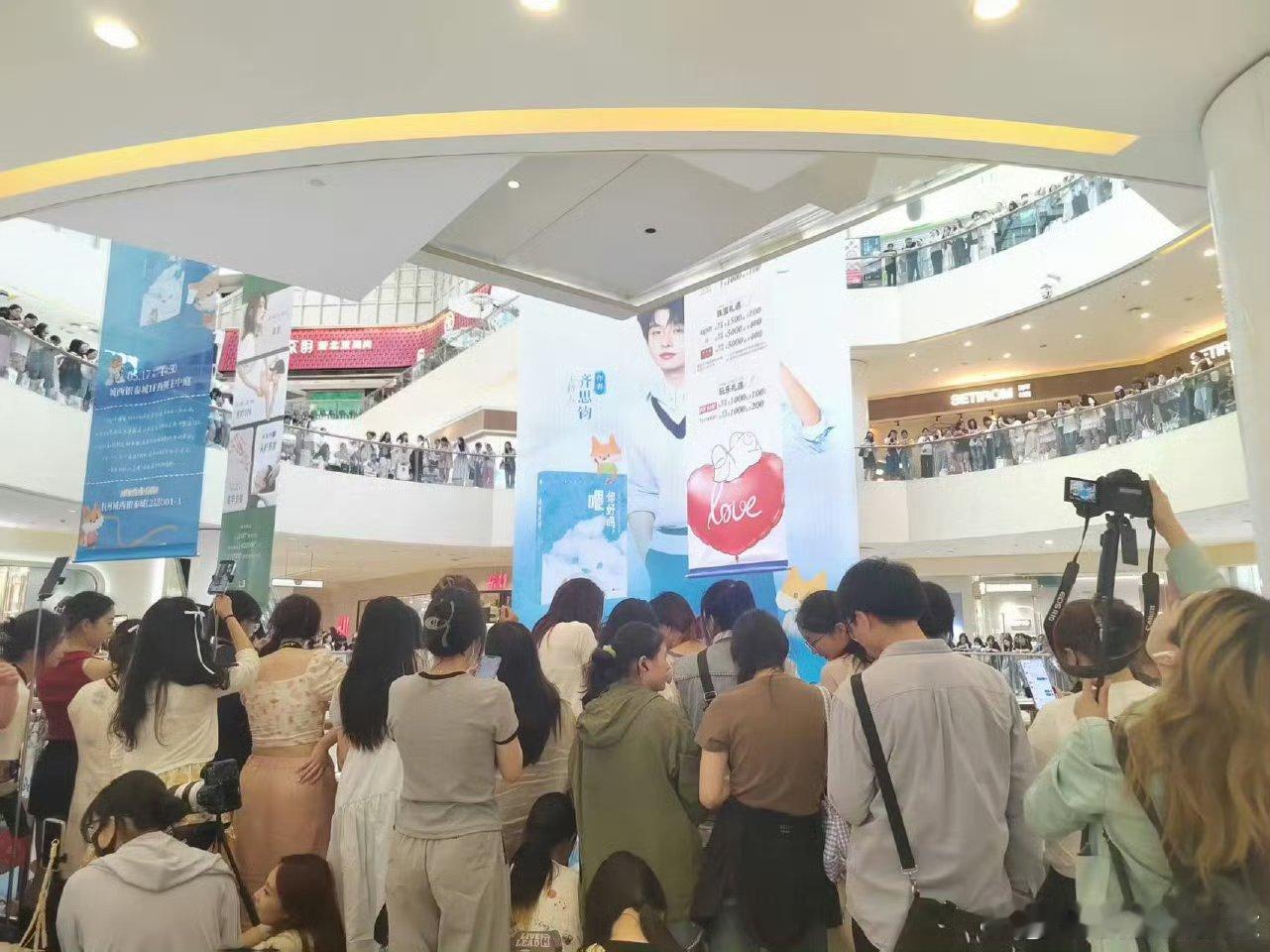 齐思钧杭州分享会人气小齐新书《喂，你好吗？》杭州分享会现场🈶，那叫一个人山人海