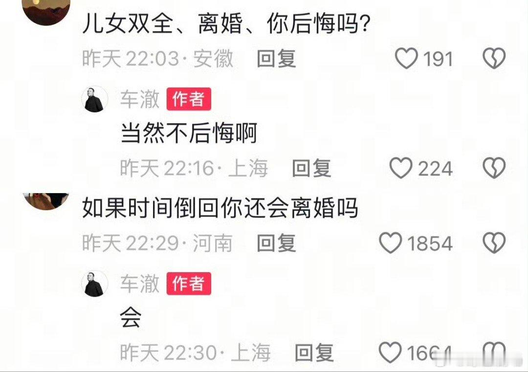 李嘉格比男友大9岁 李嘉格新恋情曝光，男友社交平台显示26岁，李嘉格35岁，大9