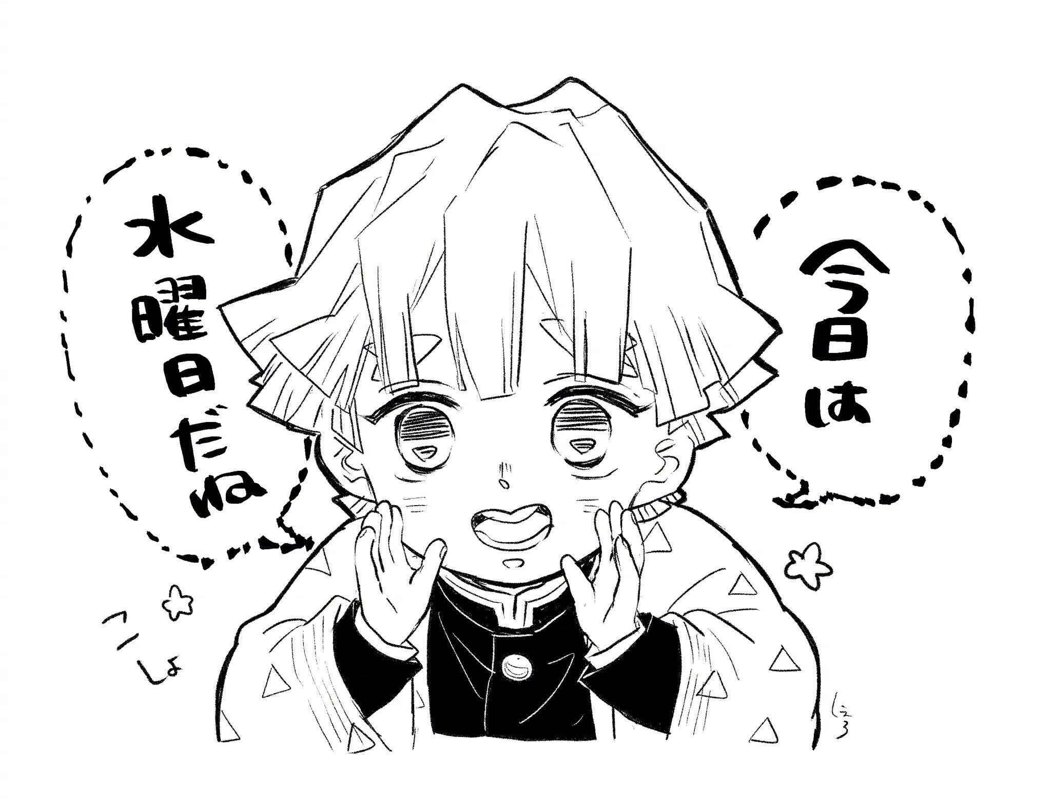鬼灭之刃 我妻善逸⚡（绘：shieromutsuki3） ​​​