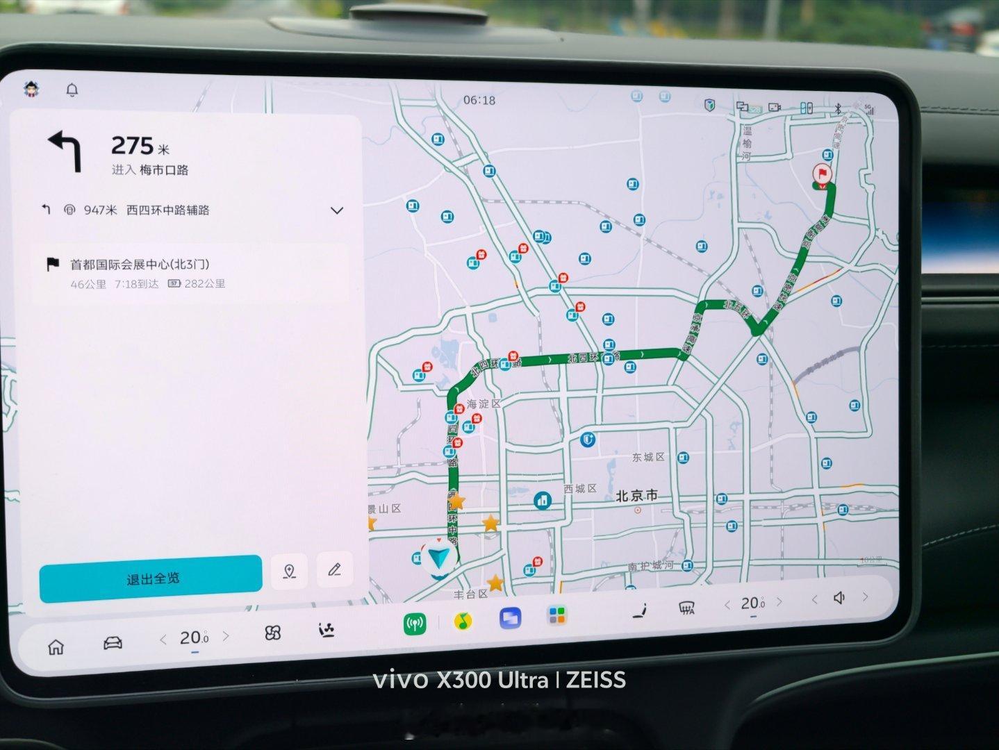 出发车展，开工了大v聊车2026北京车展